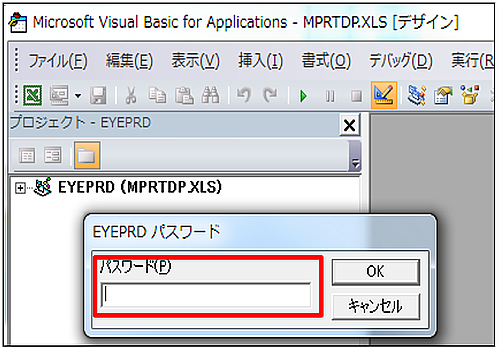Visual Basic パスワード入力