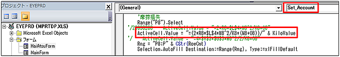 Set_Account 編集