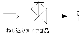 分割　部品側4