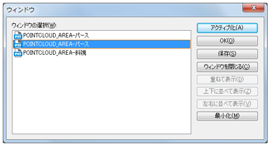 ウィンドウ画面